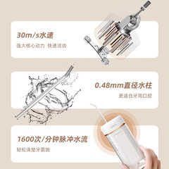 Konka dental rinser electric portable dental calculus remover household toothbrush artifact removes tooth cleaning water and floss small gift
