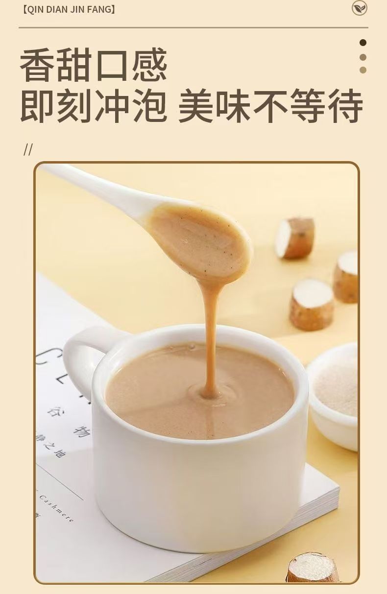 Lotus Seed Lily Yam Instant Powder Lian Zi Bai He Shan Yao Fen 210g Breakfast Drink overview