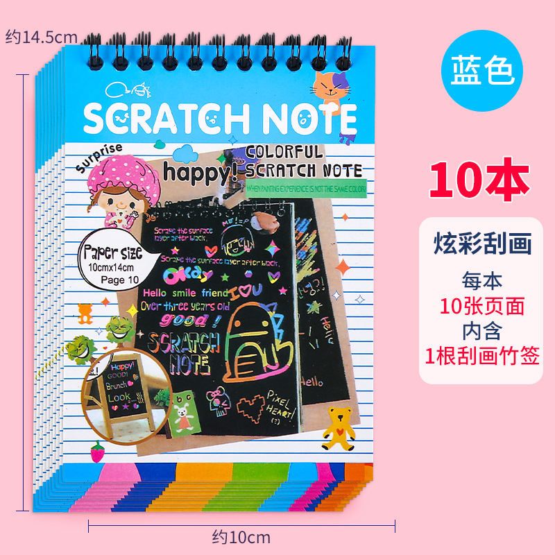 100 piezas de papel de rasguño colorido para niños A4 pintura de rasguño 16K papel de cera de rasguño 8 papel de pintura de arena abierto estudiante DIY libro de pintura de rasguño