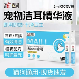 湿巾纸;家居消毒液;化妆棉、棉签