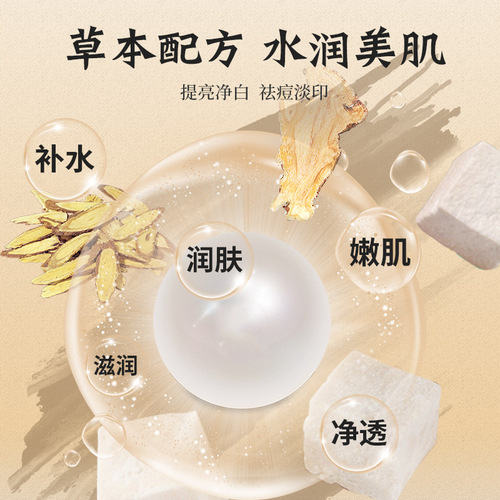 Qizi powder moisturizing mask powder beauty salon soft mask powder eggshell mask cream whitening hydrating dilute spots mask powder