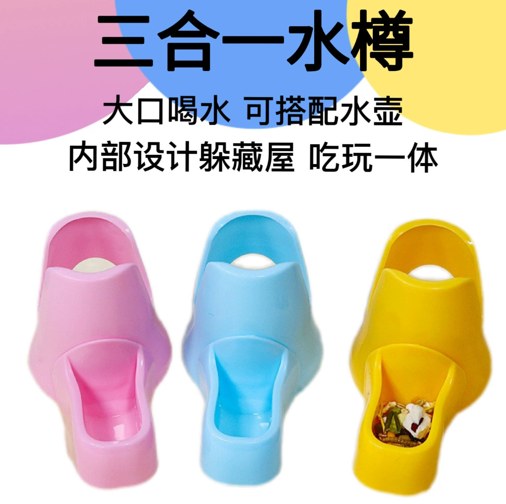 Поилка для хомяков Golden Bear Вертикальная герметичная шариковая вакуумная кормушка Три в одном Держатель для чайника Товары для животных