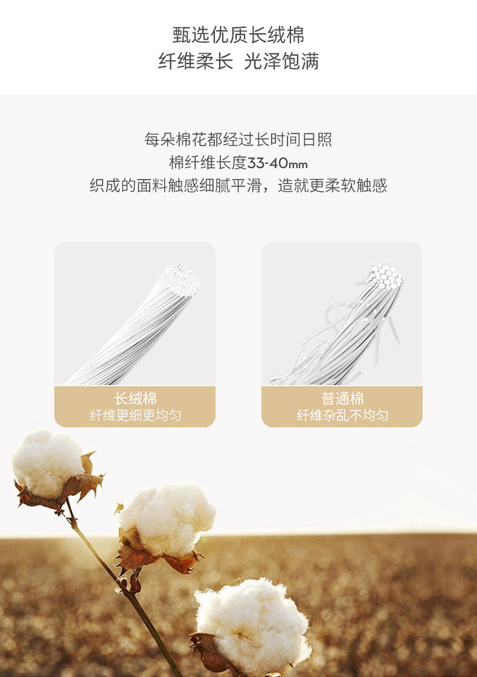 Áo sơ mi nam dài tay cotton sọc không cần ủi, cổ vuông, phong cách công sở trang trọng — Tay áo xếp chồng sọc kiểu Pháp chi tiết 7