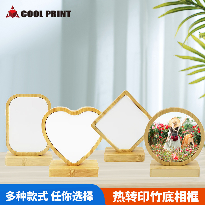 Thermal transfer blank consumables bamboo bottom photo frame table manufacturers wholesale wooden photo frame