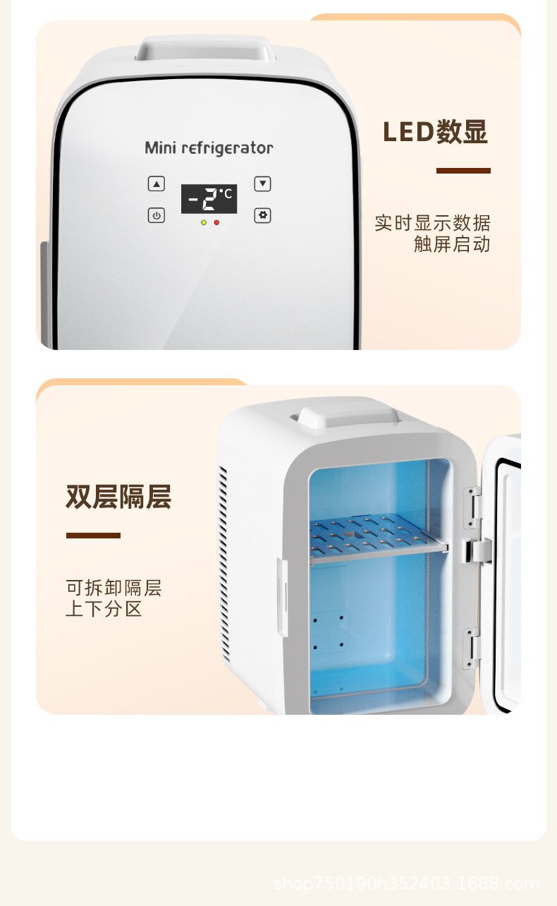 10L Car-Mounted Small Refrigerator, Dual-Use for Car and Home, Dormitory Breast Milk and Cosmetics Refrigeration and Preservation Cooler and Warmer Box