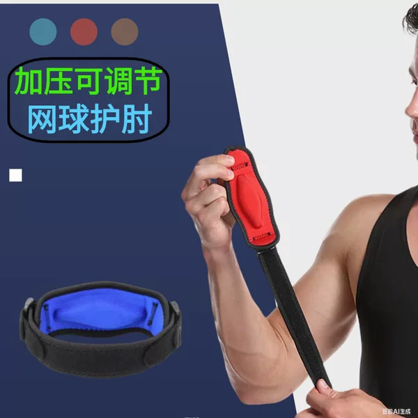 Sports Compression Elbow Protectors for Men and Women, Badminton Elbow Protectors, Arm Protectors, Basketball Tennis Fitness Joint Protective Gear