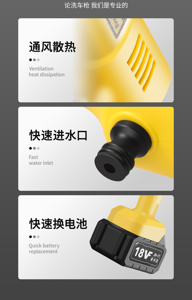 Folding High Pressure Car Washer Portable Cordless Spray Gun