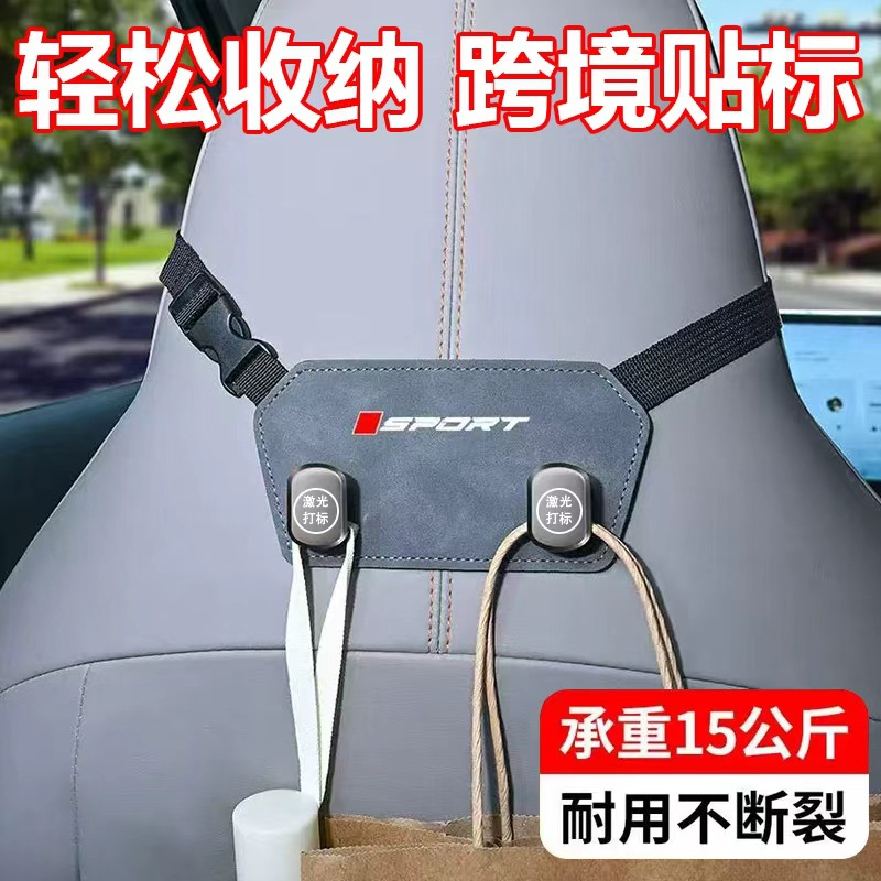 Cross-Border Car Seat Back Upgrade with Hidden Dual Hooks, Suede Rear Seat Storage for Bags and Small Items