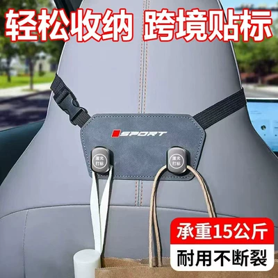 Cross-Border Car Seat Back Upgrade with Hidden Dual Hooks, Suede Rear Seat Storage for Bags and Small Items (Car hanging) - cross-border-labelingcan-be-customized-customizable-car-logodrop-shippinglaser-printing