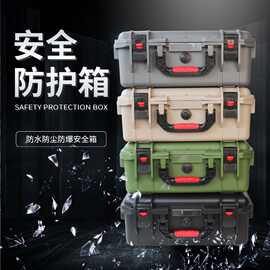 J390 跨境PP塑料包装箱 防水防爆可适用于高端手表展示包装箱