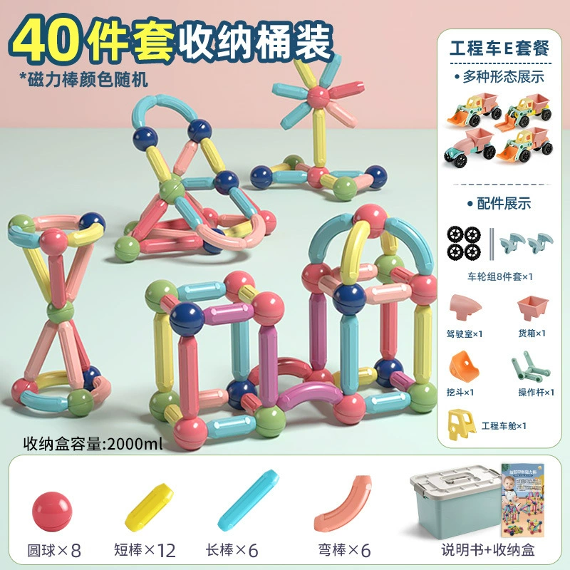 Magnetic Smart Building Set — Variable Constructor, Early Education STEM Toy