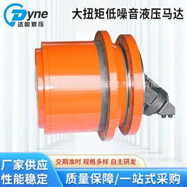 液压马达;液压工程机械;减速/变速机