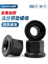 �l�����Ƿ��m��ĸ�ߏ��ȼӺ�ģ�߉�����ĸ�Ӵ�Ӹߎ��|��ñM8-M36