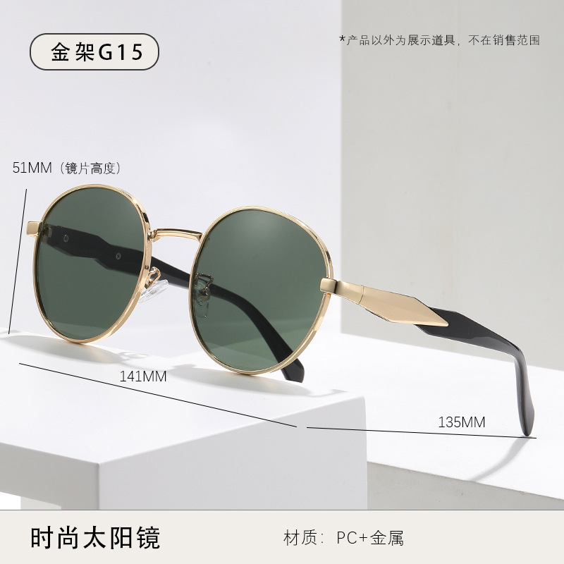 gafas de sol, gafas de sol