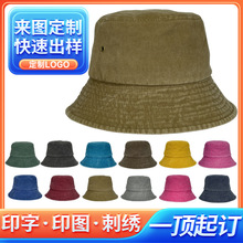 纯棉水洗做旧渔夫帽可刺绣logo空白平顶太阳帽防晒遮阳大檐盆帽