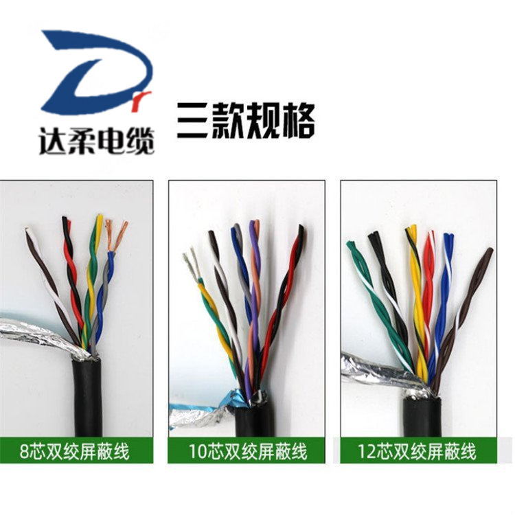 8/10 Core Cat6E Tested Pure Copper Double-Shielded Category 6 Network Cable Sf/Utp-6 Oxygen-Free Copper Shielded Network Cable