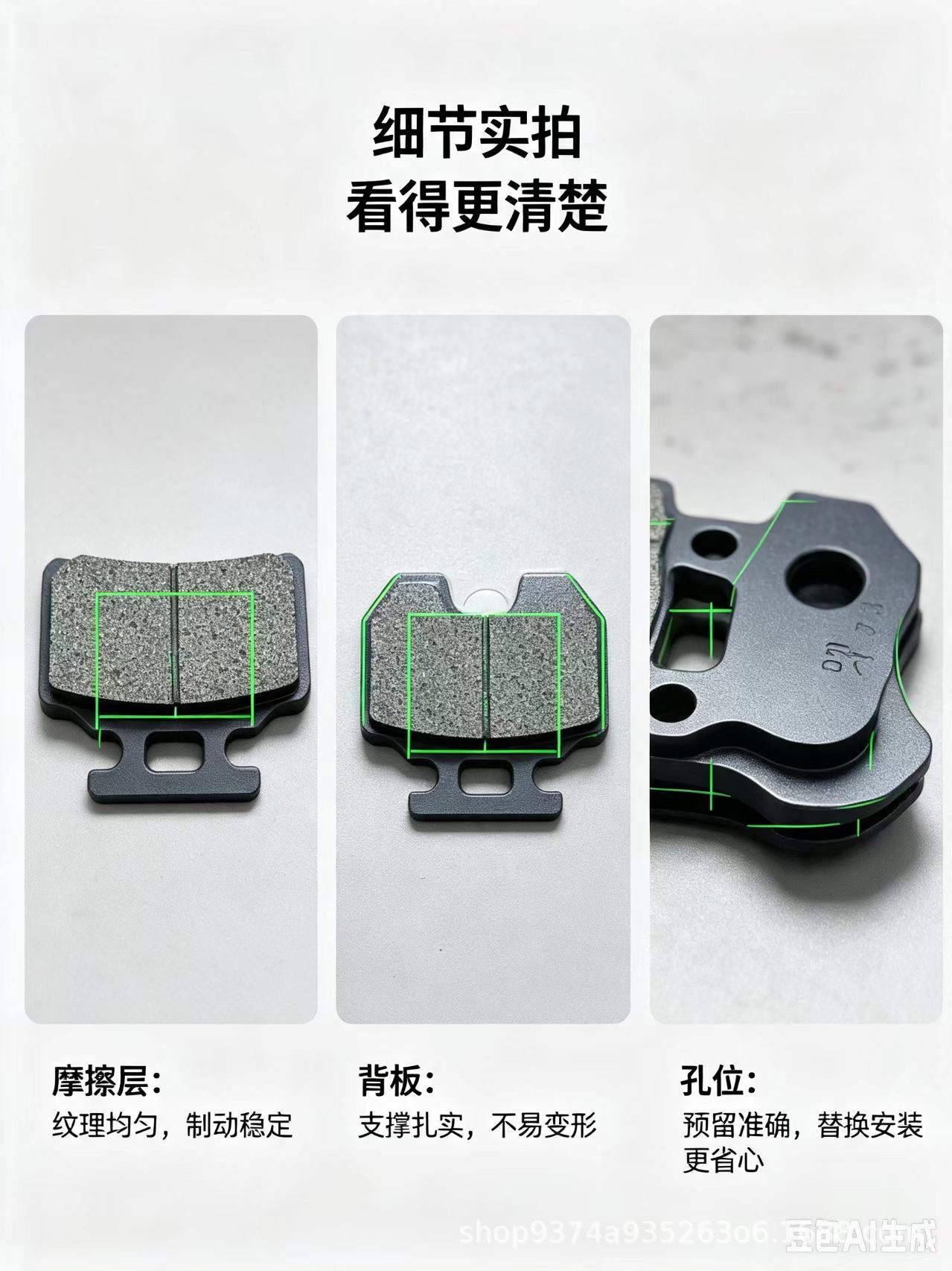Electric vehicle disc brake pads for Yadi, Aima, Tailing, Luyuan, Xinran, front and rear brake pads for motorcycles and electric scooters