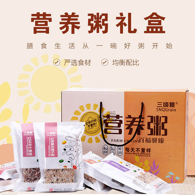 三頃糧 五谷雜糧營養粥料組合禮盒裝【百福骈臻】