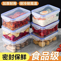 キッチン野菜果物タッパー冷蔵庫シリコンフィルムシールボックス食品冷凍収納タッパー果物ケース