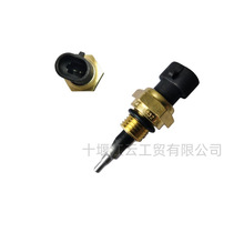 供应康明斯ISF2.8发动机配件水温度传感器4088832 4076841 430711