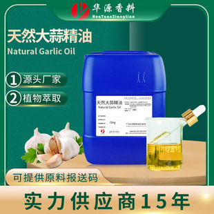������ Natural Garlic Oil �����ظ���14���ʹa�S��ԭ�ψ��͆�