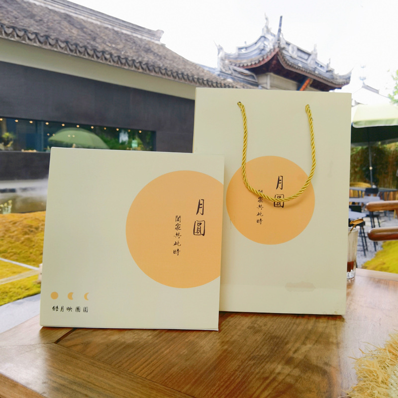 4粒6粒100g-125グラム月餅包装箱創意中秋大月餅礼箱空箱卵黄ショートニング箱|undefined