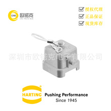 HARTING��ͤ09200035445����Han A��������������������