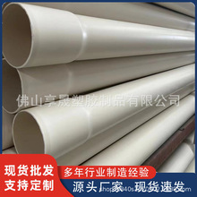 �S�����lupvc���ͨ�ű��o�� 160��ɫpvc�͉��������o늹��o�׹�