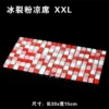 Розовый ледяной коврик XXL
