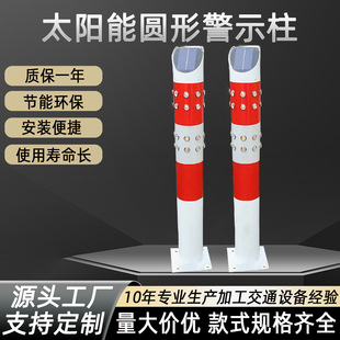 ̫��ܾ�ʾ��LED��ͨ��·��ȫ�ѵ�ָʾ���ѵ����ھ�ʾ������ʾ��