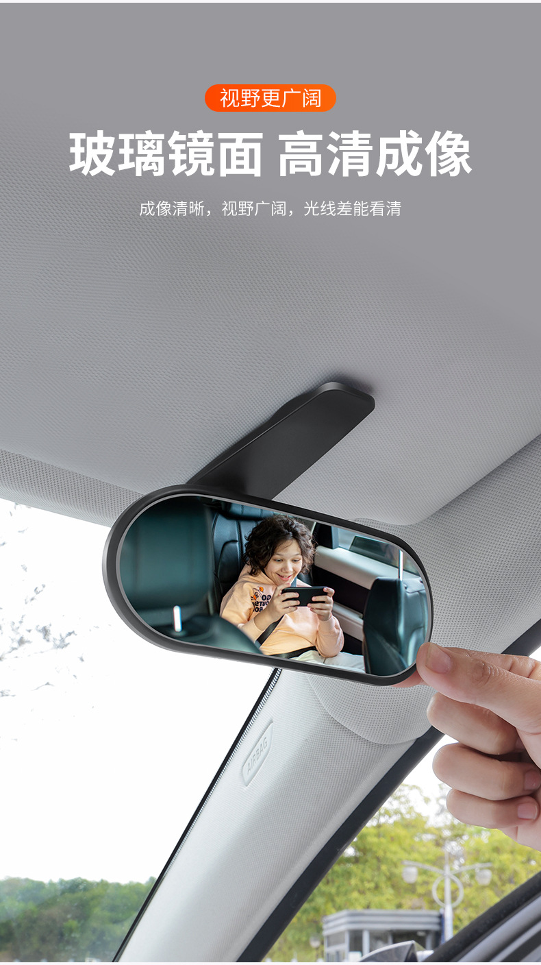 Safety seat observation mirror baby car rearview mirror car mirror baby mirror reverse children's cognitive mirror