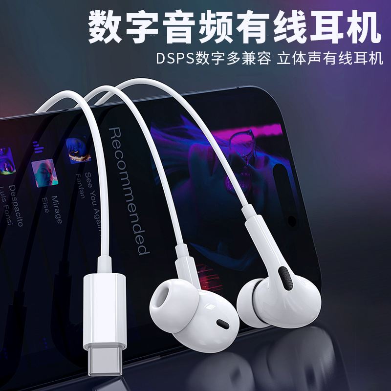 Applicable Huawei Digital Audio Headphones Original Wired P60/40 Ear NOVA10 Mobile Mate50 tablet