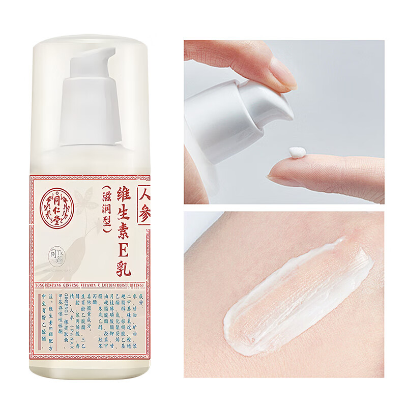 Crema hidratante con vitamina E para rostro y manos unisex