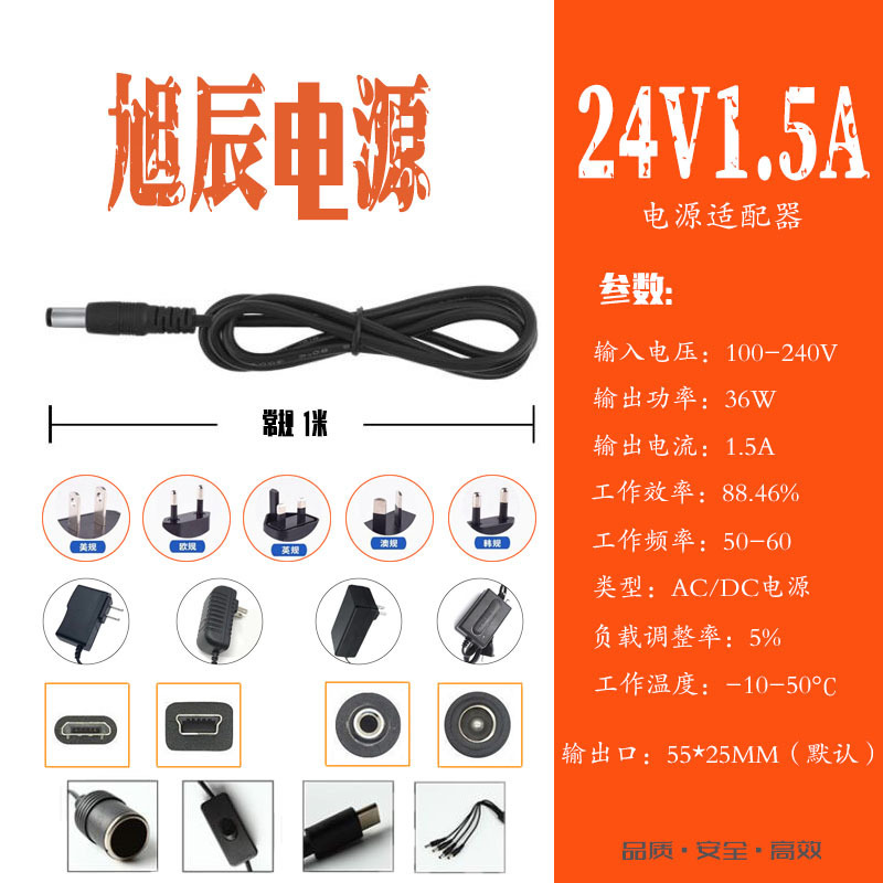 Dc 24v1.5a電源ledネイル光治療ランプ浄水器ランプポンプマッサージ器48wスイッチアダプタ付き|undefined