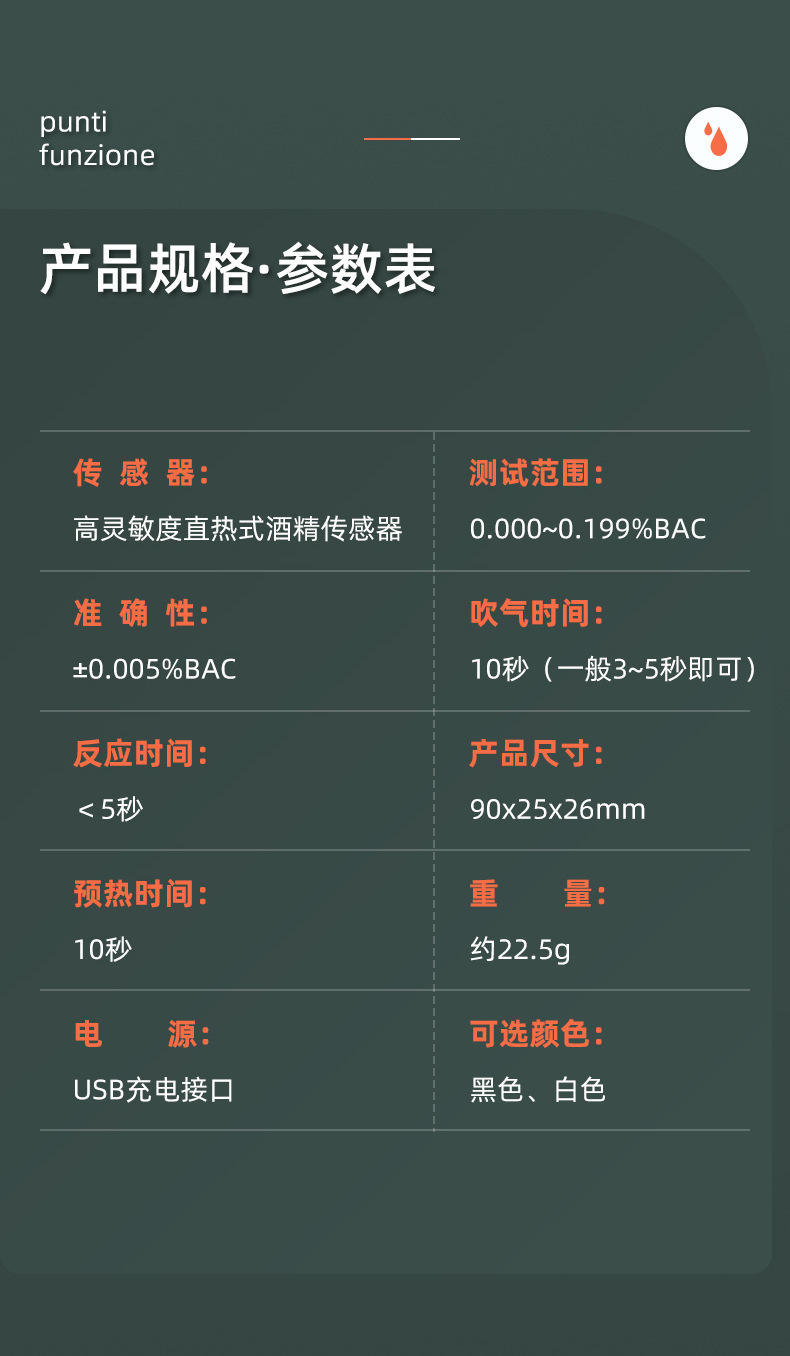 Inflatable-type special alcohol tester for drunk driving detection, high-precision home-use device for identifying drunk drivers