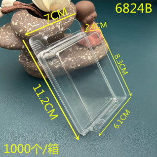 6824B  PET�������ܰ��b��͸���B�w�p�淭�w�ݚ����Ϻ��ۯB���w�o