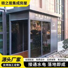 户外吸烟亭成品厂区园区可移动公共抽烟休息室景区环保吸烟室定制