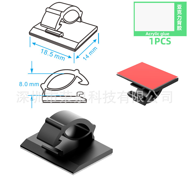 블랙 싱글(레드 아크릴 접착제)