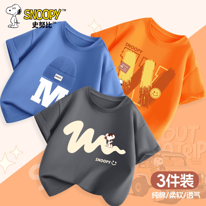 [남아용 면 100% 반팔] 그래파이트 그레이 웨이브 누비_