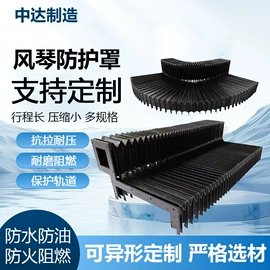 其他机床附件;排屑机;机床护罩