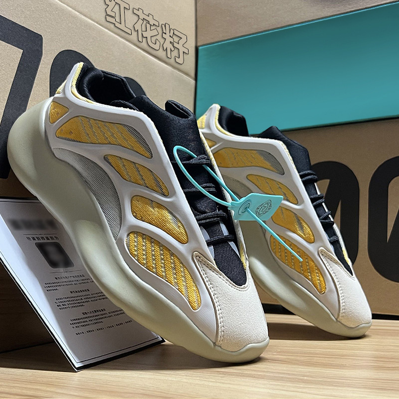 Zapatos de coco para hombre 700 - 3 nuevo esqueleto de semillas de cártamo luz nocturna zapatos de papá zapatos deportivos de suela gruesa zapatos casuales de pareja