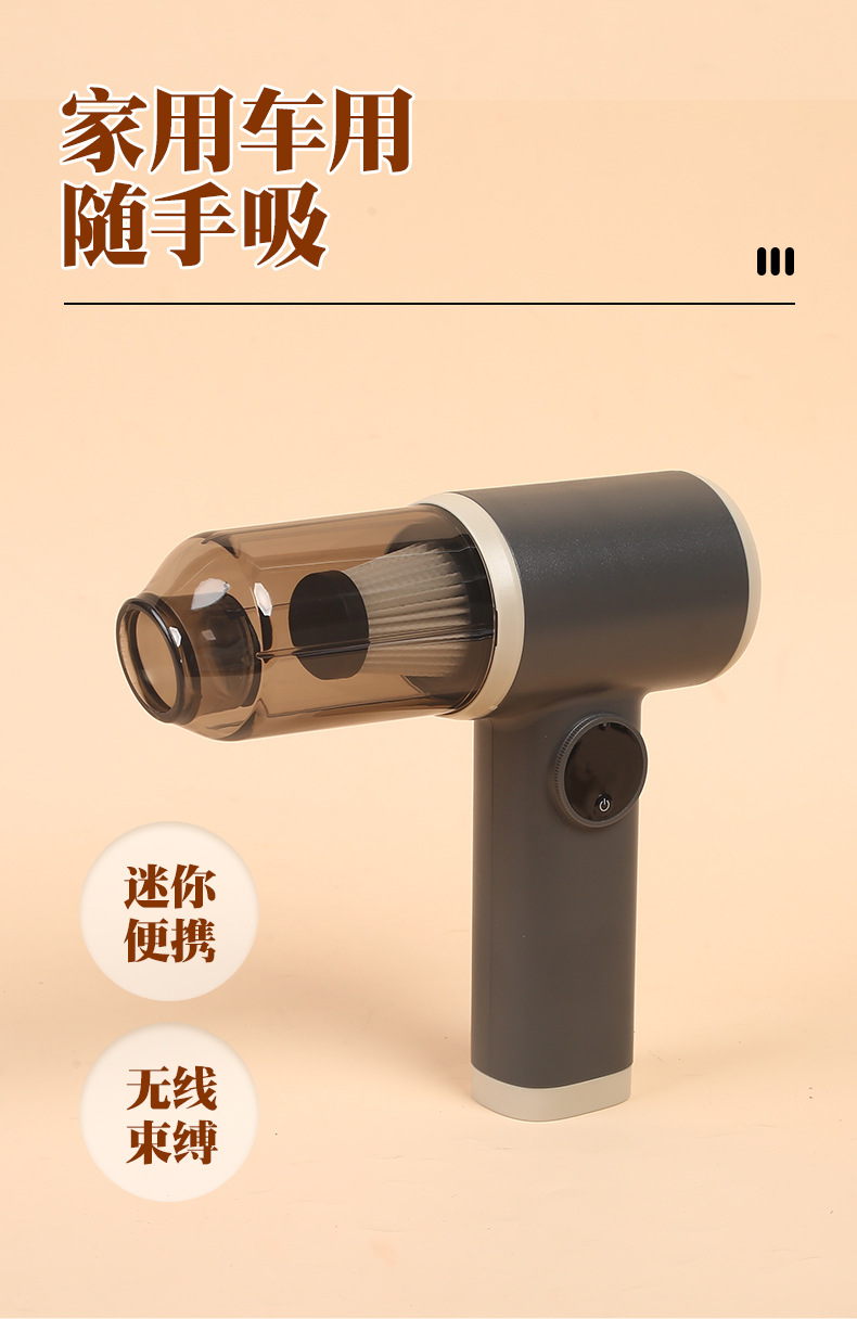 Wireless Car Vacuum Cleaner with Super Suction Power, Car-Specific Handheld Small Portable Vacuum Cleaner, Car Vacuum Cleaner