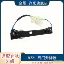 �m�䱼�YS��W221���T������S350 s550 s600 S63AMG 2217300146