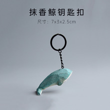 木雕手工创意小挂件可爱鲸鱼钥匙扣女个性包包挂饰汽车钥匙链