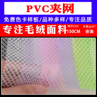 �F؛PVC�A�W��300D�W������ִ��P���W�۲�����