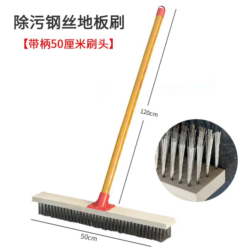 50cm + 1.2m 나무 손잡이