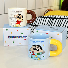 正版蜡笔小新卡通陶瓷杯子新款情侣马克杯家用水杯生日礼物高颜值