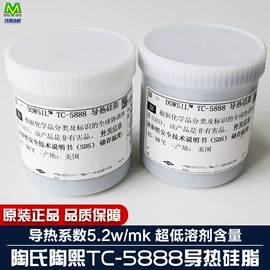 散热器;绝缘垫片;导热油