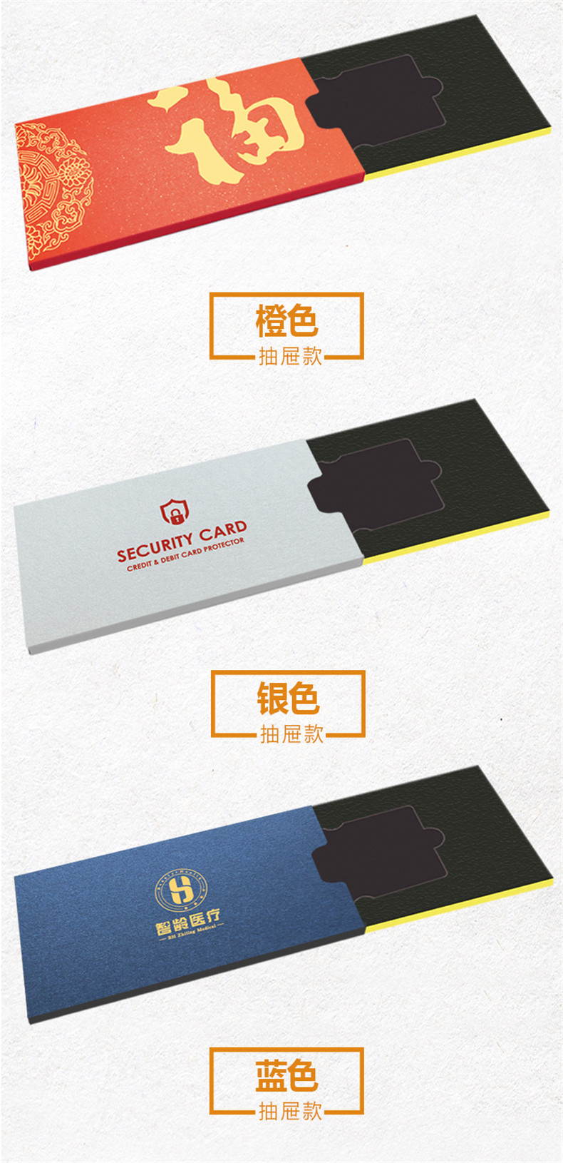 金边抽屉款详情页4