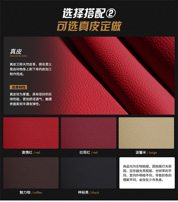 Cross-Border Car-Specific Custom Seat Covers, All-Season Universal Seat Covers, Manufacturer Wholesale, Genuine Leather Business Car